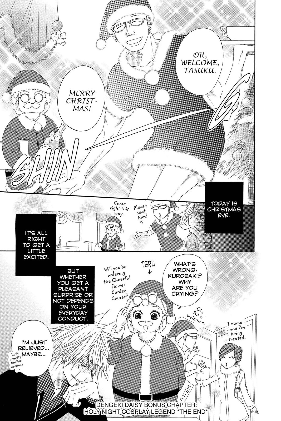 Read Dengeki Daisy chapter 29.1 image 3 on Lezhin