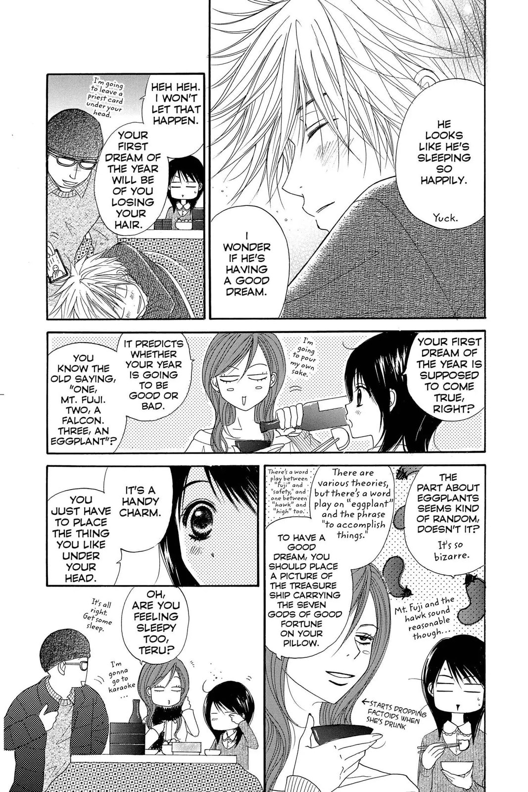 Read Dengeki Daisy chapter 29.2 image 1 on Lezhin
