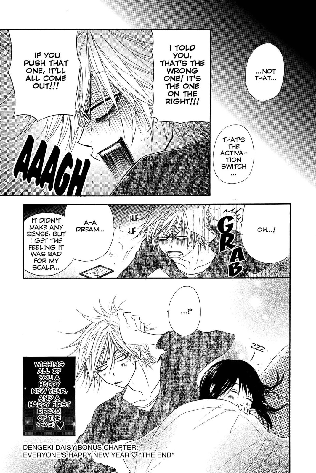 Read Dengeki Daisy chapter 29.2 image 2 on Lezhin
