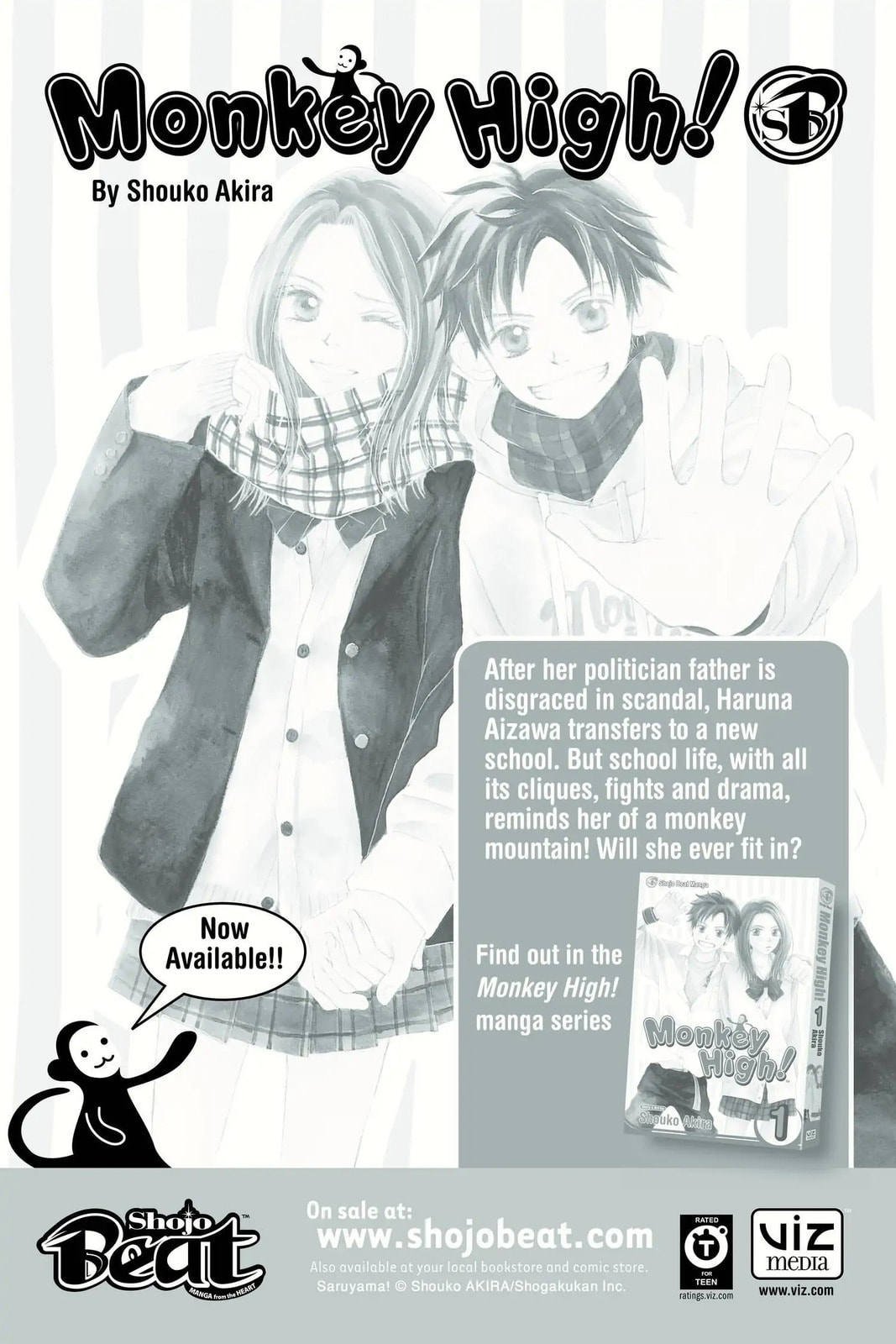 Read Dengeki Daisy chapter 29.2 image 5 on Lezhin
