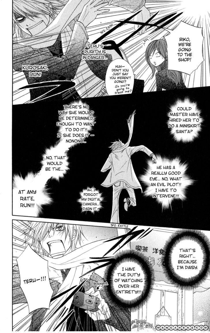 Read Dengeki Daisy chapter 29.5 image 5 on Lezhin