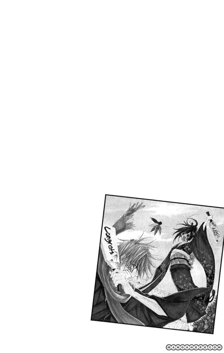 Read Dengeki Daisy chapter 29.5 image 7 on Lezhin