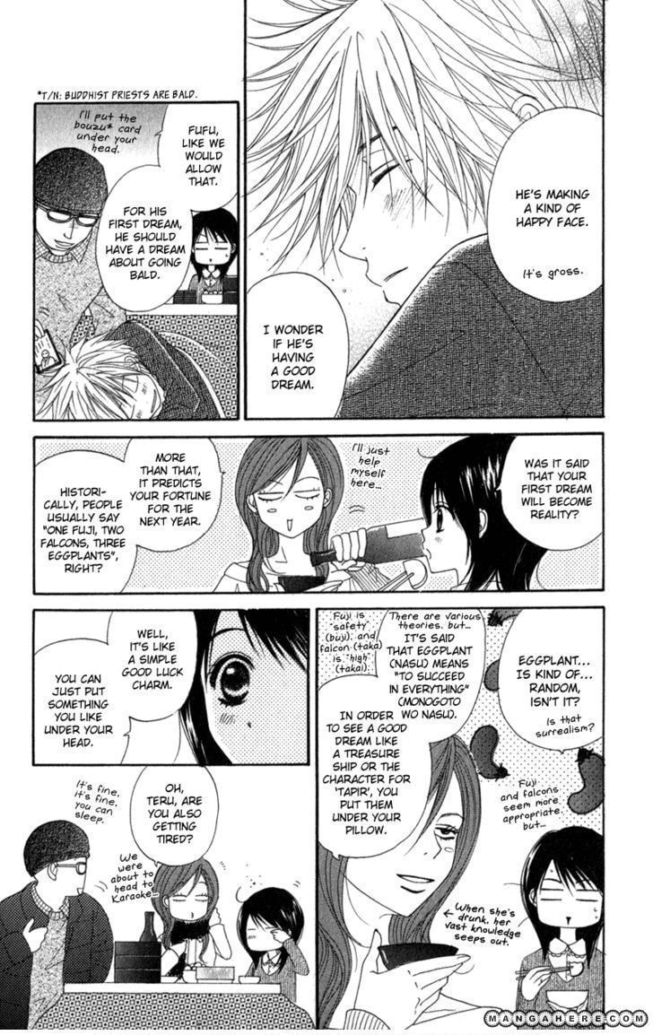 Read Dengeki Daisy chapter 29.6 image 2 on Lezhin