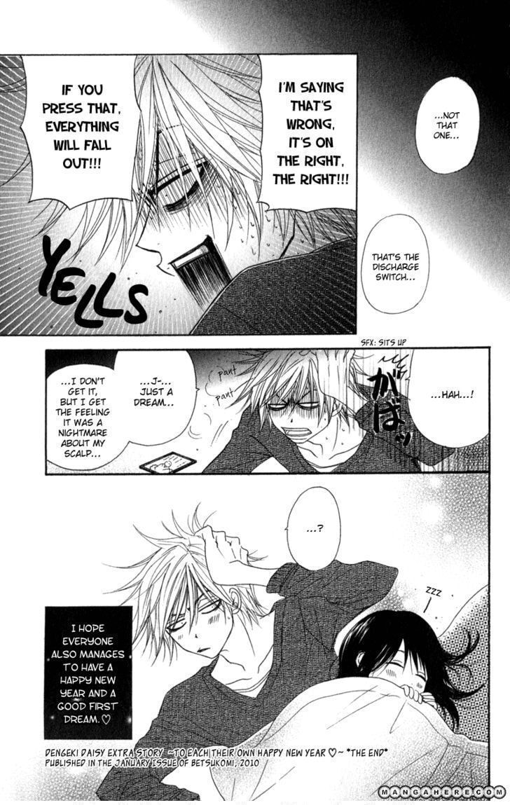 Read Dengeki Daisy chapter 29.6 image 3 on Lezhin