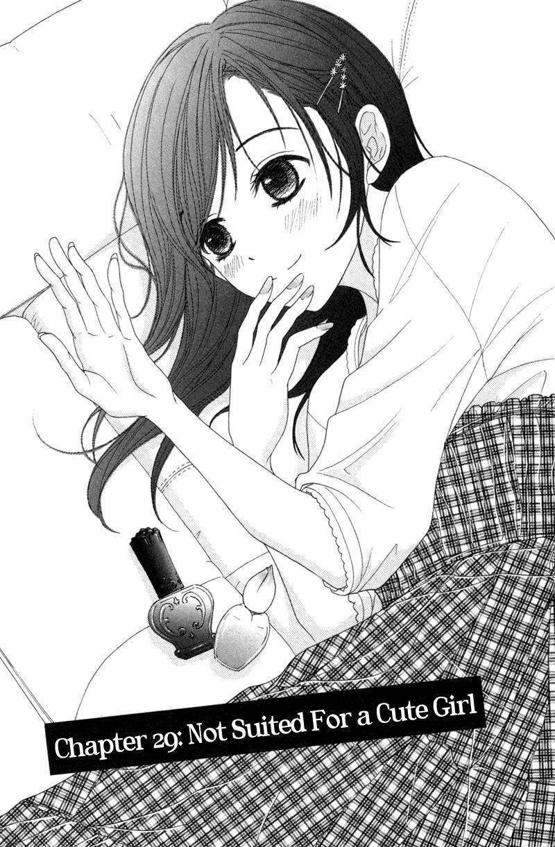 Read Dengeki Daisy chapter 29 image 1 on Lezhin