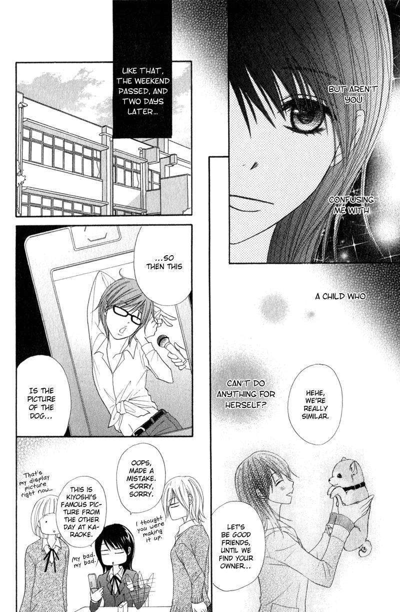 Read Dengeki Daisy chapter 29 image 10 on Lezhin