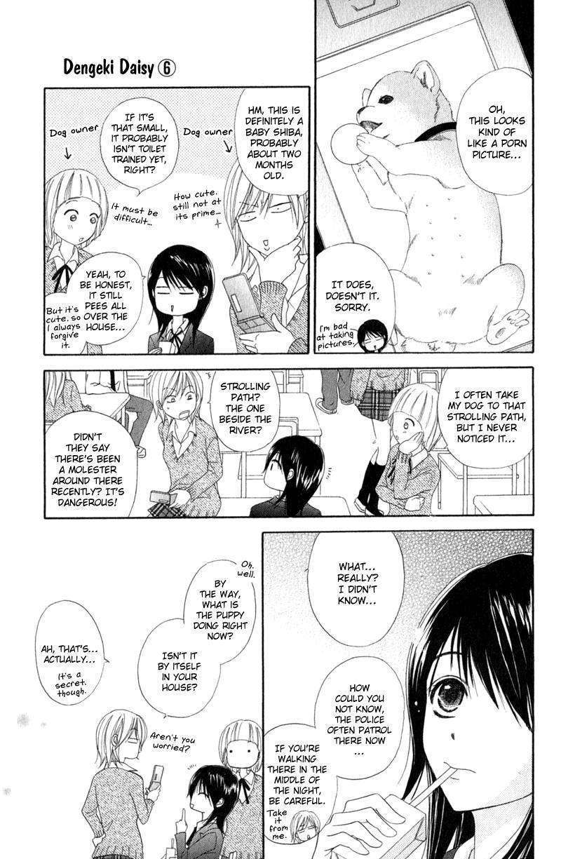 Read Dengeki Daisy chapter 29 image 11 on Lezhin