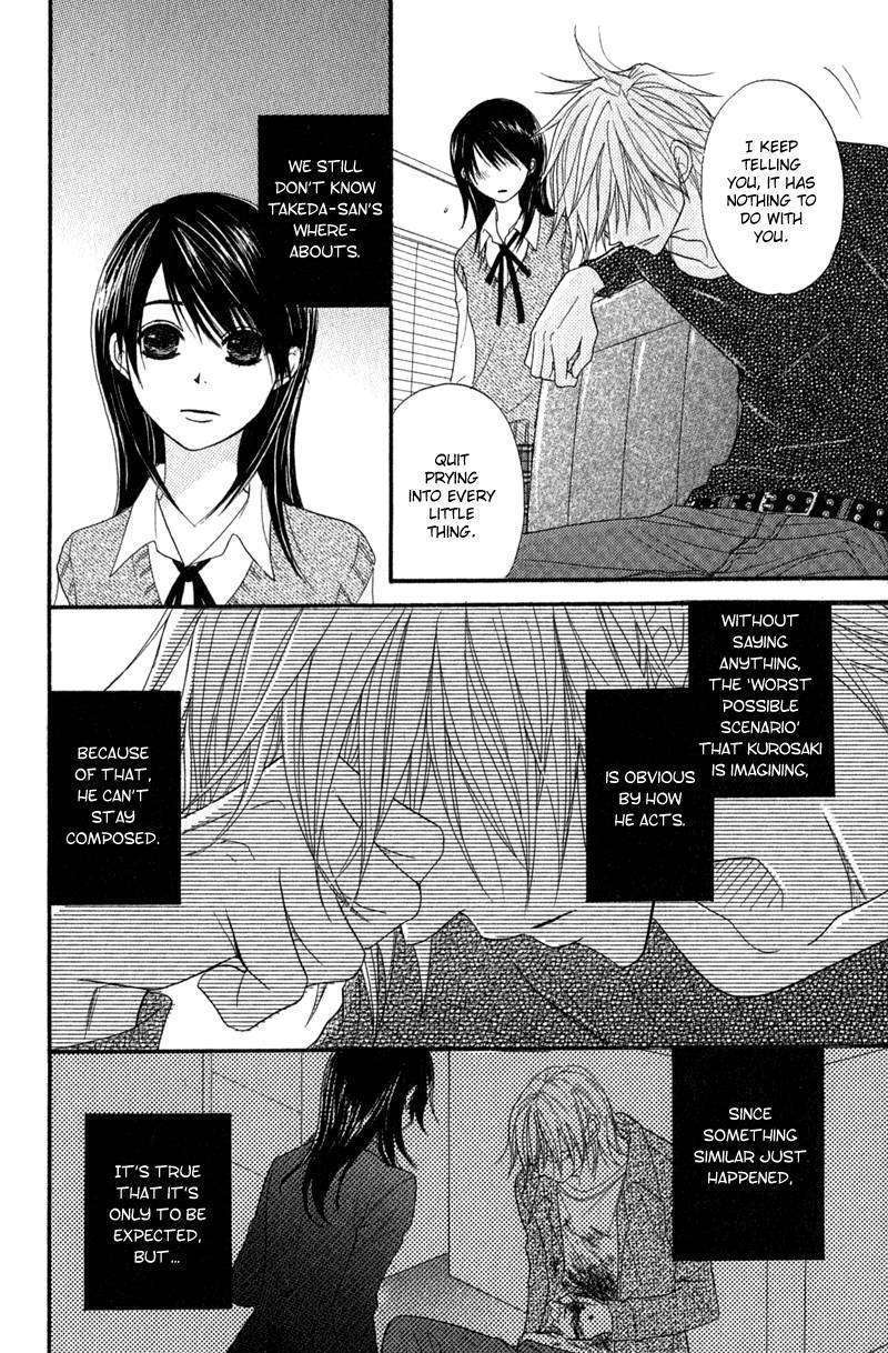 Read Dengeki Daisy chapter 29 image 16 on Lezhin