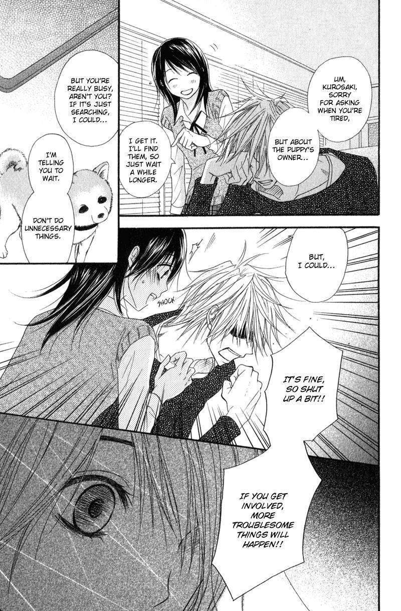Read Dengeki Daisy chapter 29 image 17 on Lezhin