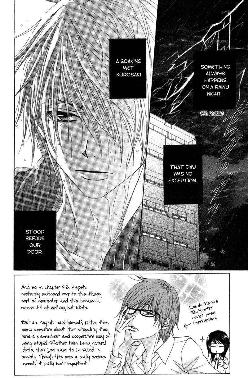 Read Dengeki Daisy chapter 29 image 2 on Lezhin
