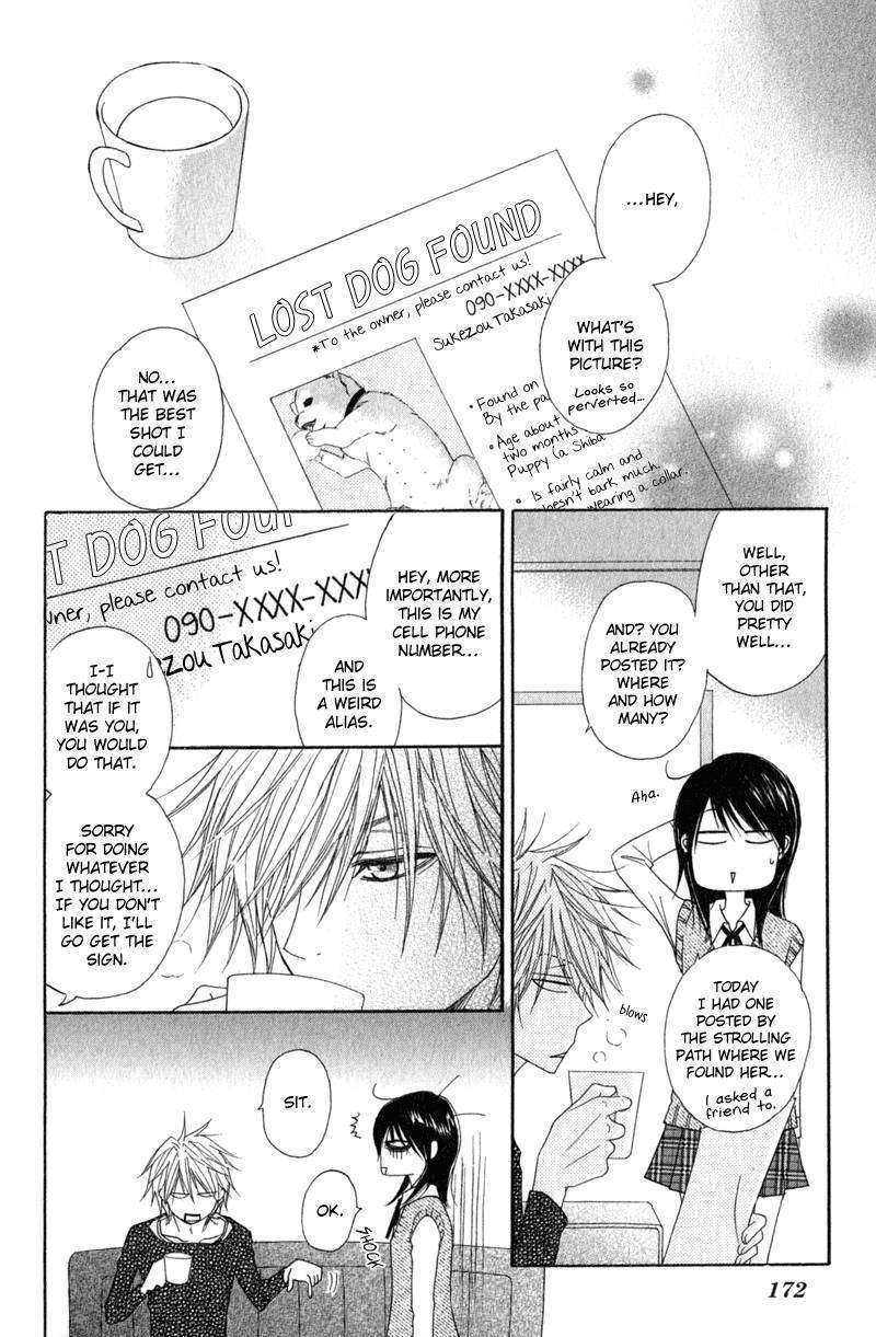 Read Dengeki Daisy chapter 29 image 22 on Lezhin