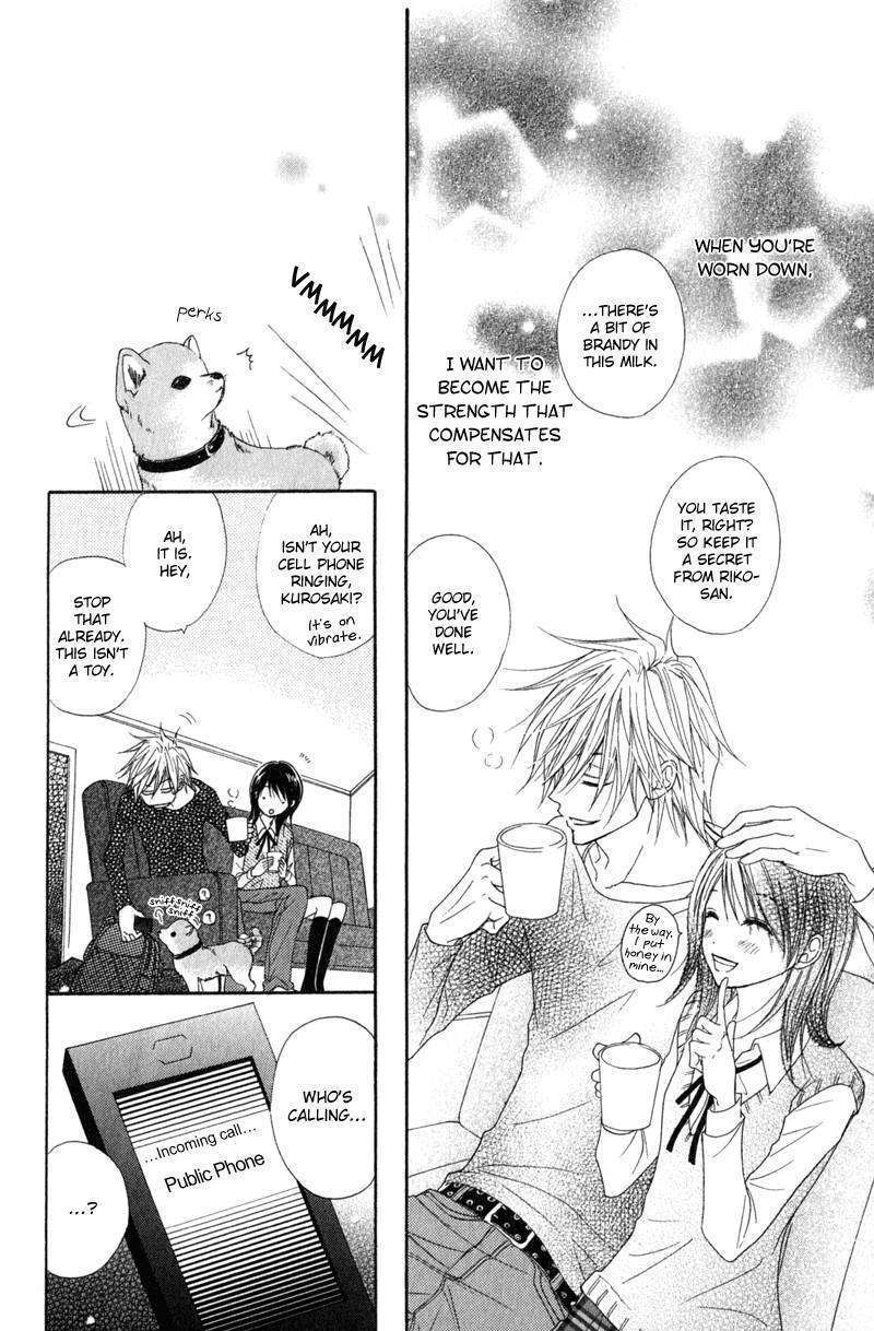 Read Dengeki Daisy chapter 29 image 24 on Lezhin