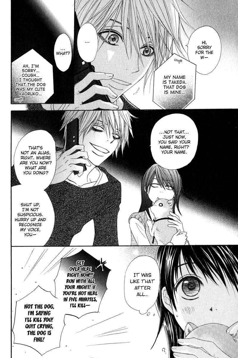 Read Dengeki Daisy chapter 29 image 26 on Lezhin