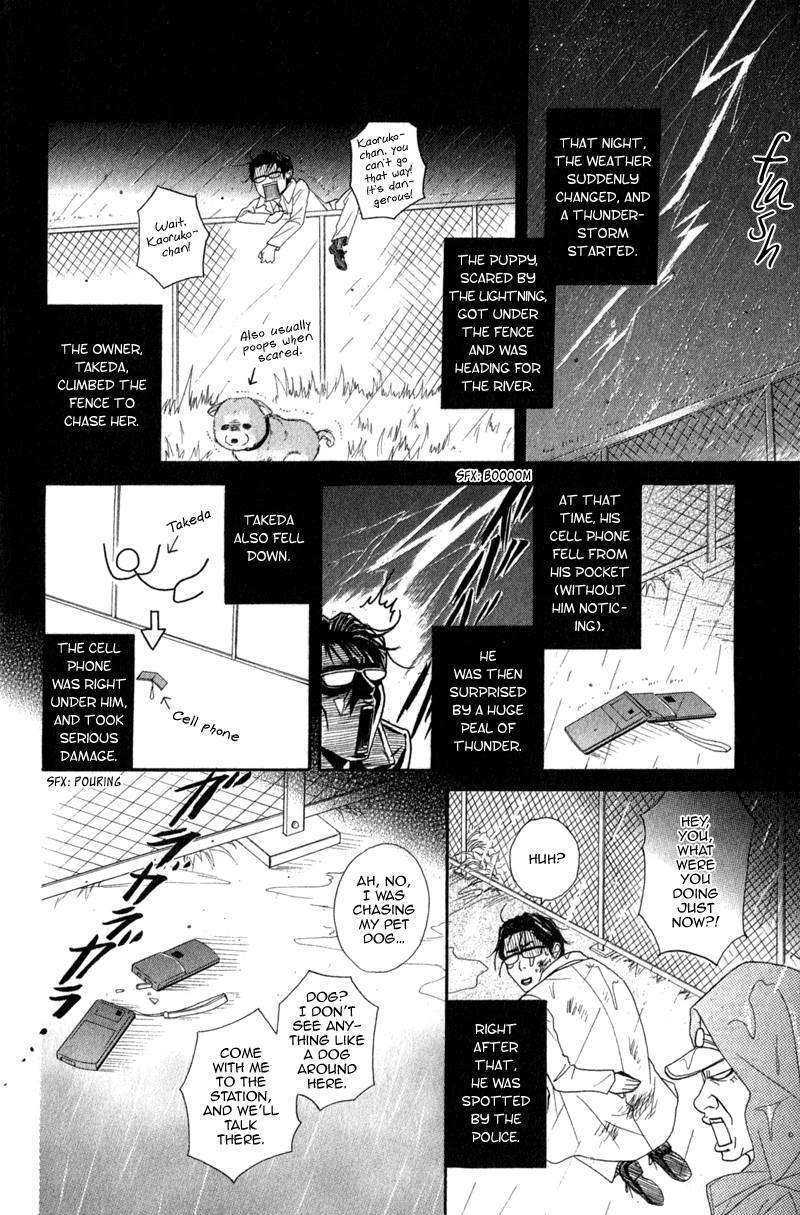 Read Dengeki Daisy chapter 29 image 28 on Lezhin