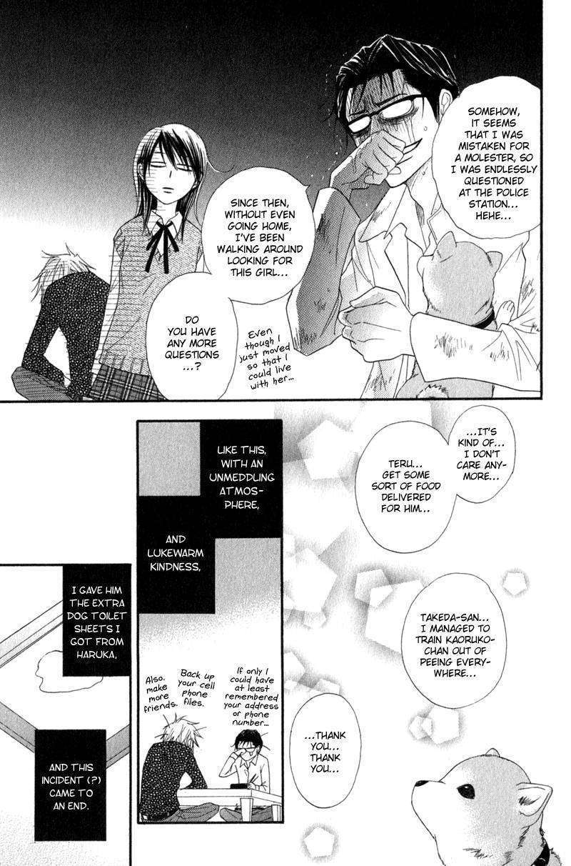 Read Dengeki Daisy chapter 29 image 29 on Lezhin