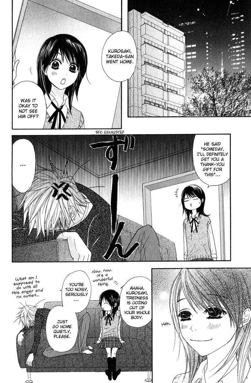 Read Dengeki Daisy chapter 29 image 30 on Lezhin