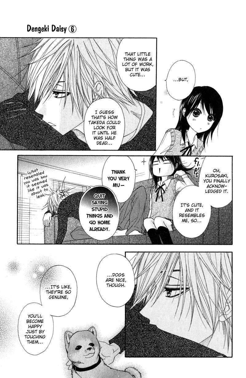 Read Dengeki Daisy chapter 29 image 31 on Lezhin