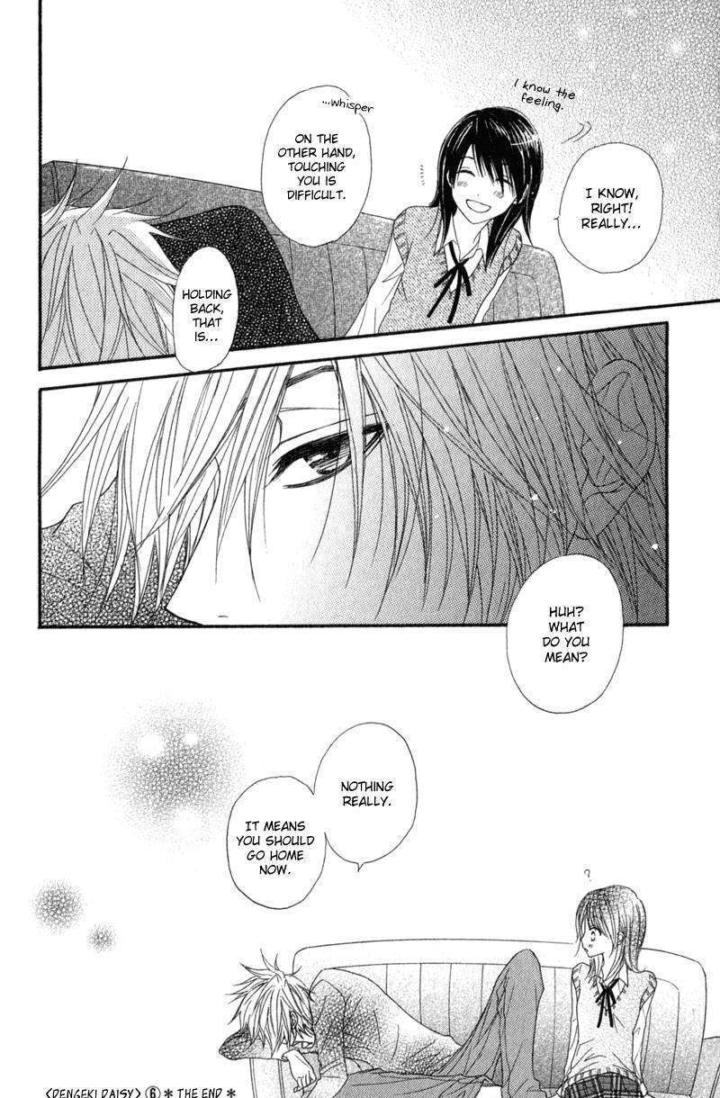 Read Dengeki Daisy chapter 29 image 32 on Lezhin