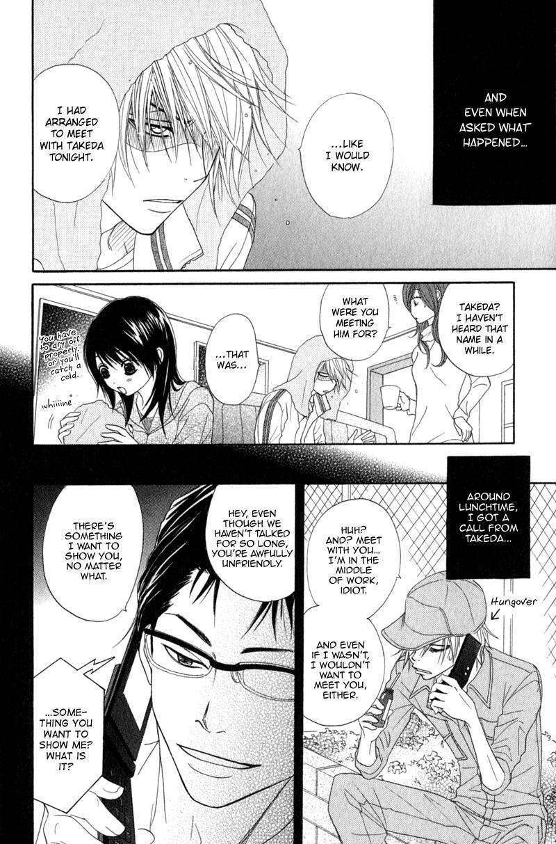 Read Dengeki Daisy chapter 29 image 4 on Lezhin