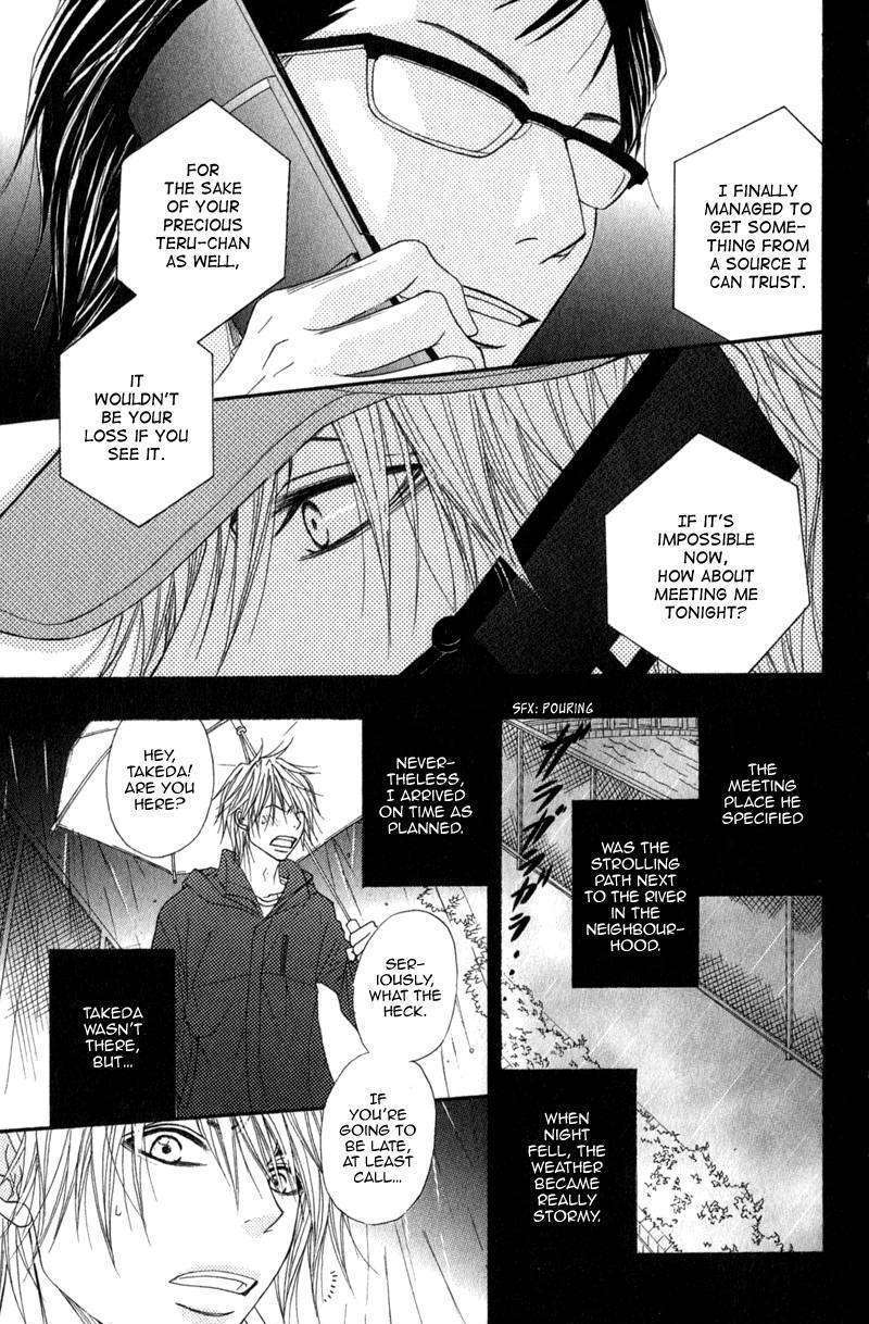 Read Dengeki Daisy chapter 29 image 5 on Lezhin