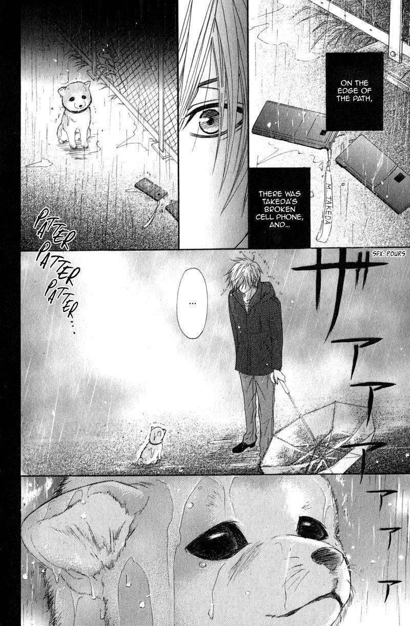 Read Dengeki Daisy chapter 29 image 6 on Lezhin