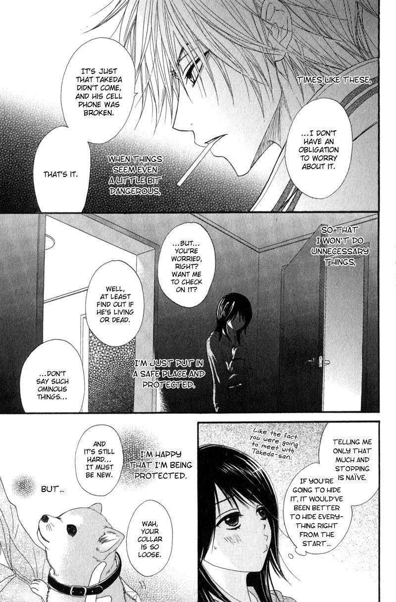 Read Dengeki Daisy chapter 29 image 9 on Lezhin