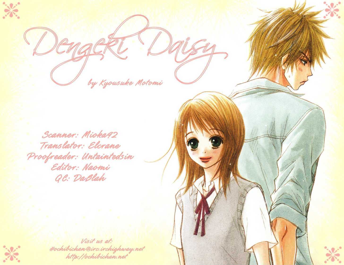 Read Dengeki Daisy chapter 3 image 1 on Lezhin