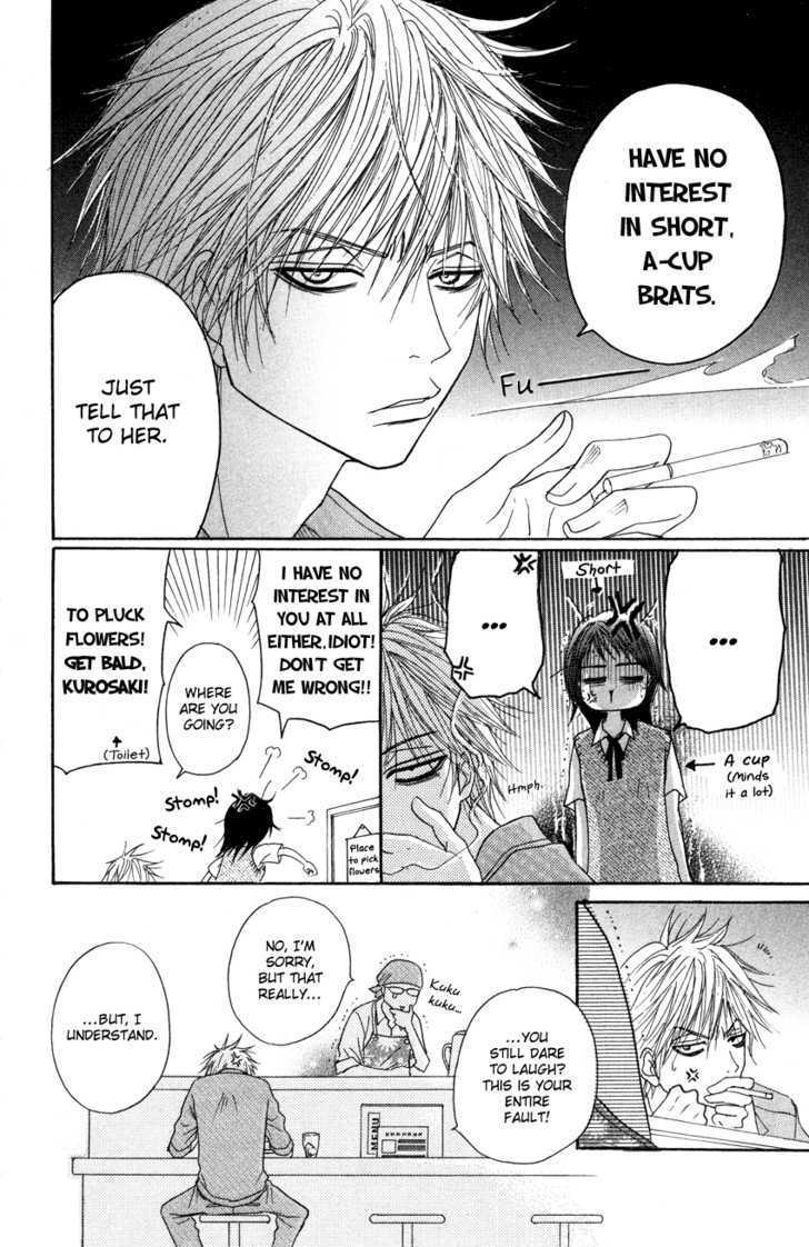 Read Dengeki Daisy chapter 3 image 11 on Lezhin