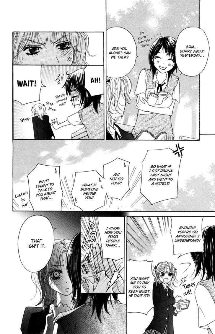 Read Dengeki Daisy chapter 3 image 13 on Lezhin