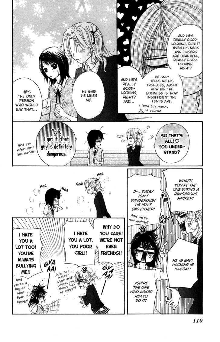 Read Dengeki Daisy chapter 3 image 15 on Lezhin