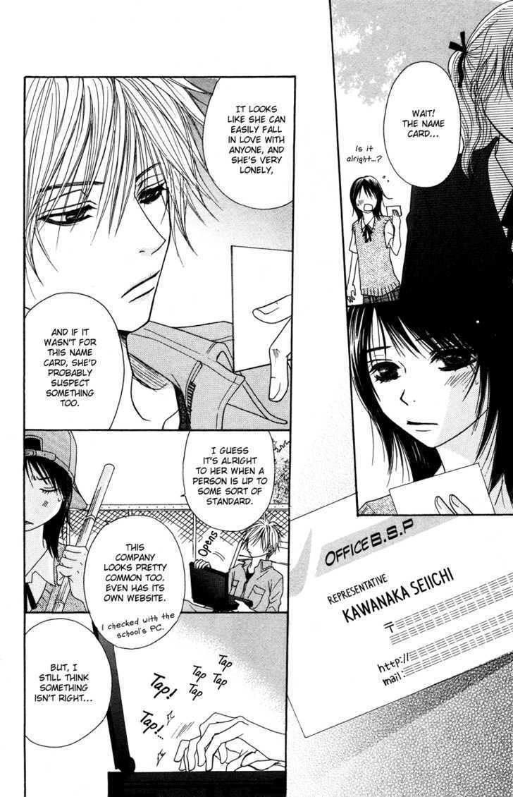 Read Dengeki Daisy chapter 3 image 17 on Lezhin