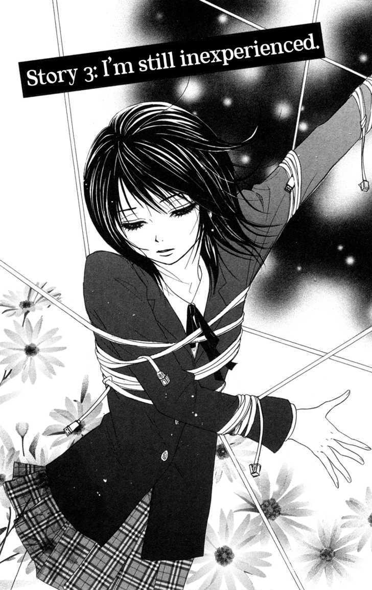 Read Dengeki Daisy chapter 3 image 2 on Lezhin