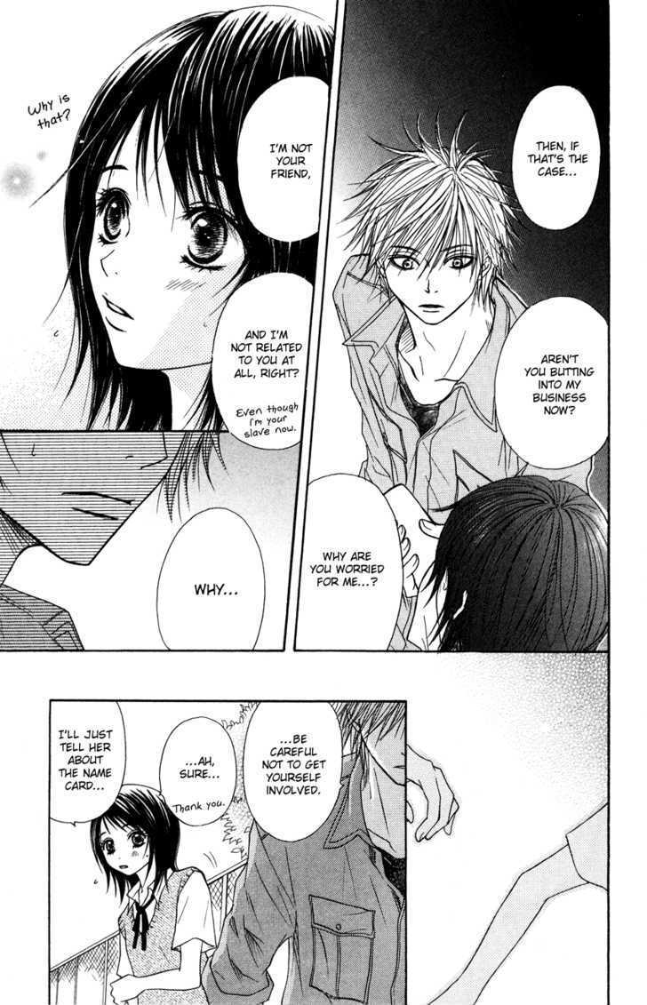 Read Dengeki Daisy chapter 3 image 20 on Lezhin