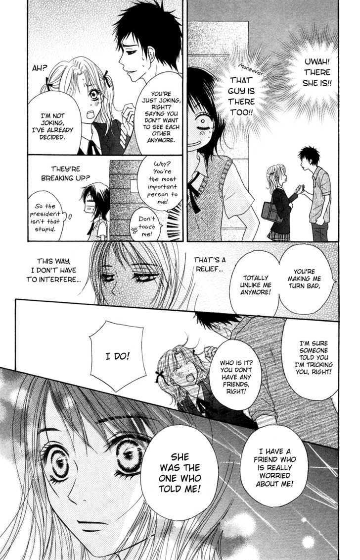 Read Dengeki Daisy chapter 3 image 22 on Lezhin