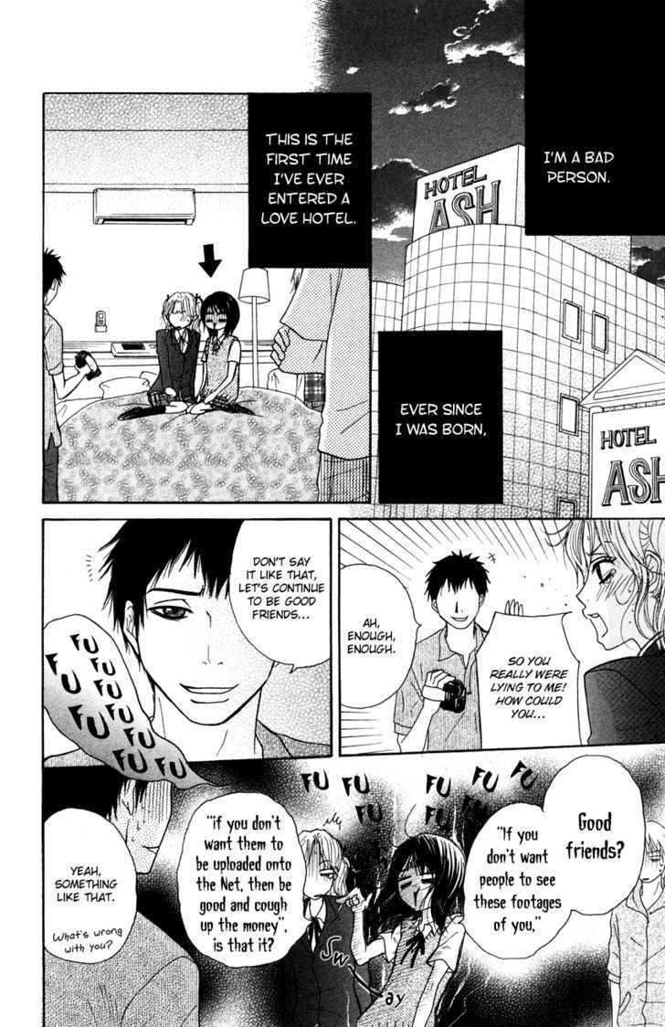 Read Dengeki Daisy chapter 3 image 25 on Lezhin