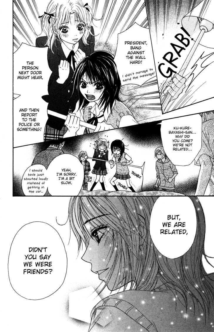 Read Dengeki Daisy chapter 3 image 27 on Lezhin