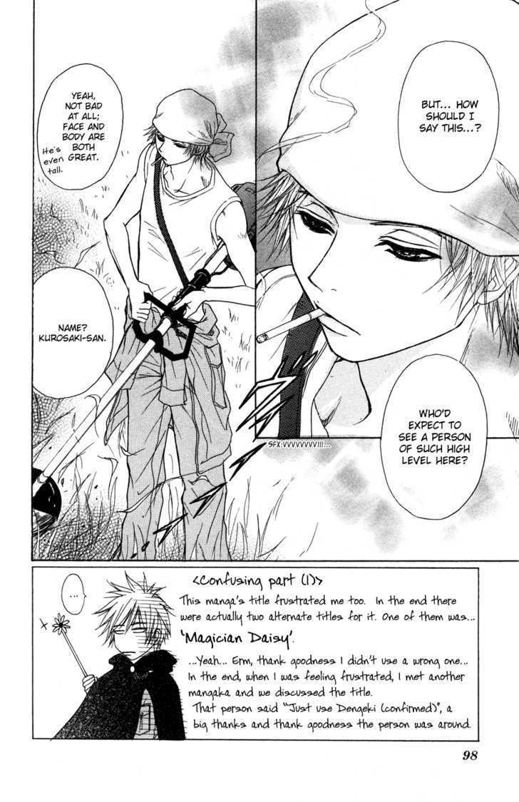 Read Dengeki Daisy chapter 3 image 3 on Lezhin