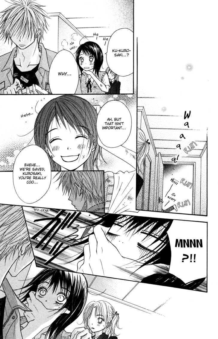 Read Dengeki Daisy chapter 3 image 32 on Lezhin
