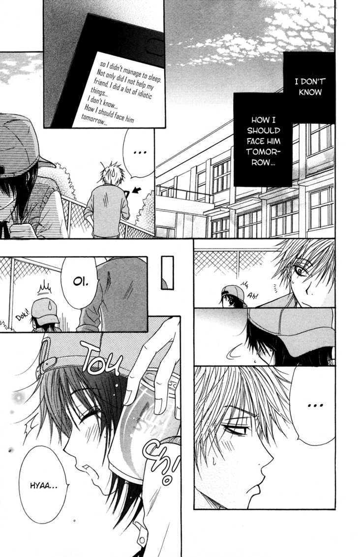 Read Dengeki Daisy chapter 3 image 38 on Lezhin