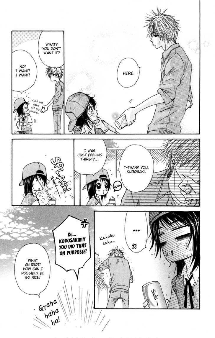 Read Dengeki Daisy chapter 3 image 39 on Lezhin