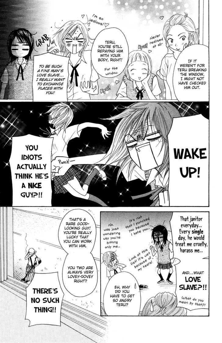Read Dengeki Daisy chapter 3 image 4 on Lezhin