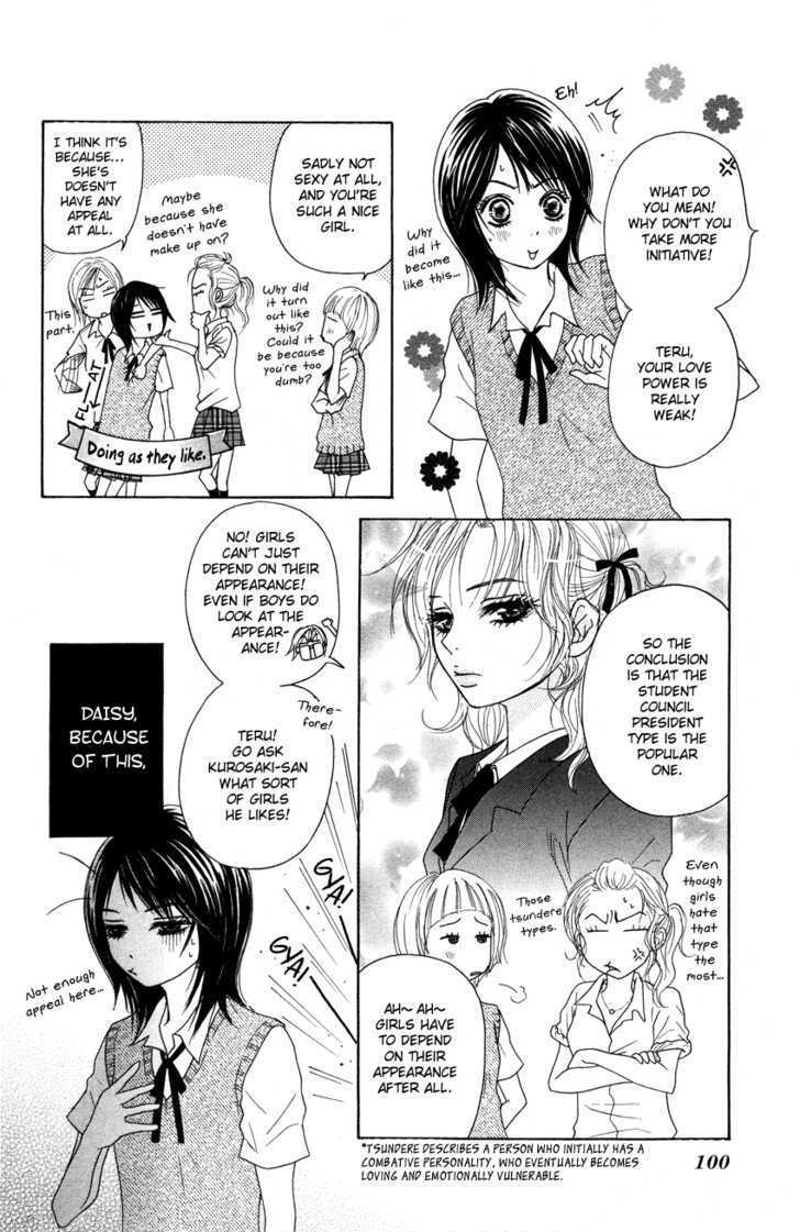 Read Dengeki Daisy chapter 3 image 5 on Lezhin