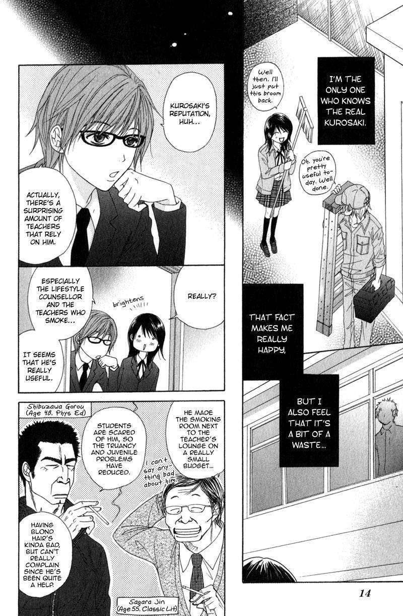 Read Dengeki Daisy chapter 30 image 13 on Lezhin