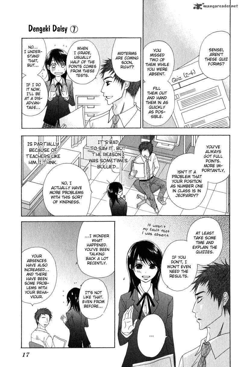 Read Dengeki Daisy chapter 30 image 16 on Lezhin