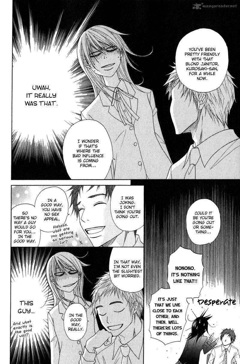 Read Dengeki Daisy chapter 30 image 17 on Lezhin