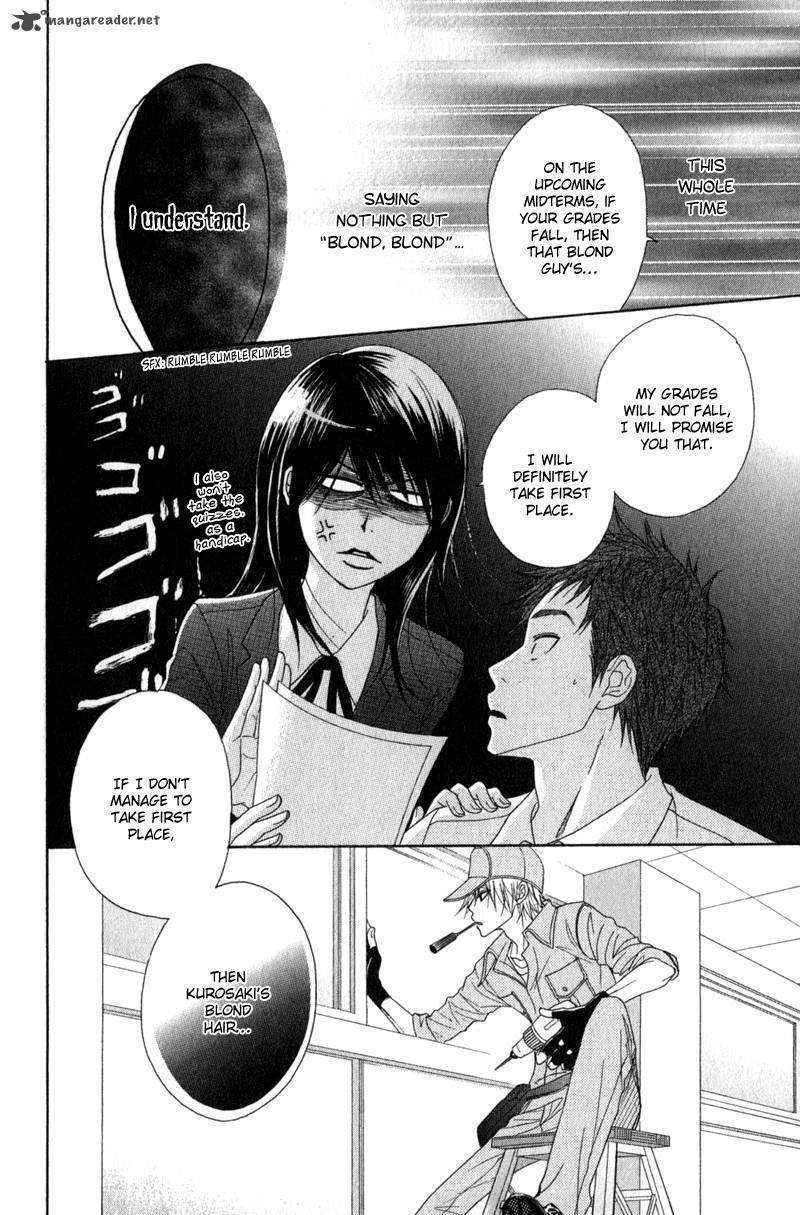 Read Dengeki Daisy chapter 30 image 19 on Lezhin