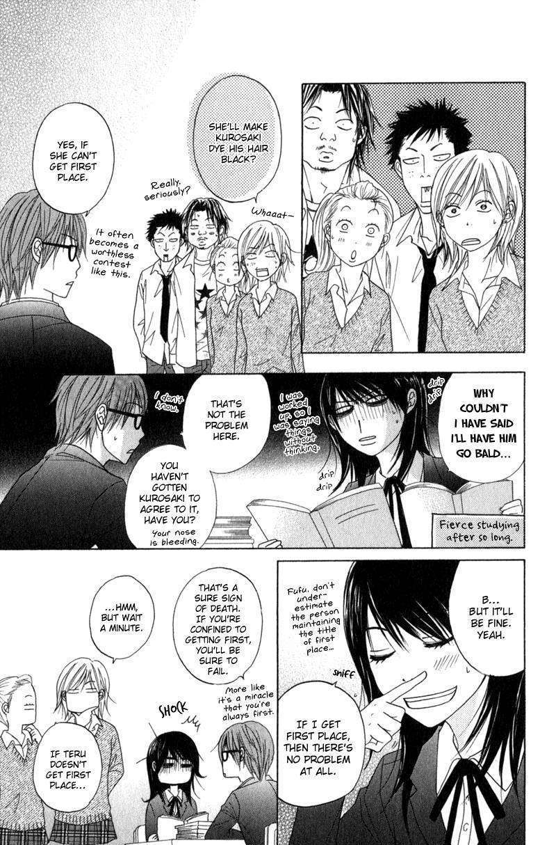 Read Dengeki Daisy chapter 30 image 20 on Lezhin