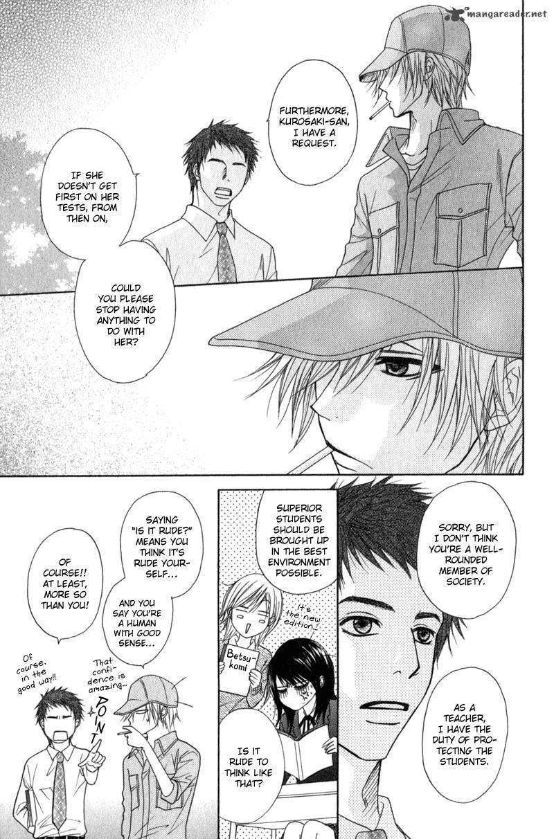 Read Dengeki Daisy chapter 30 image 24 on Lezhin