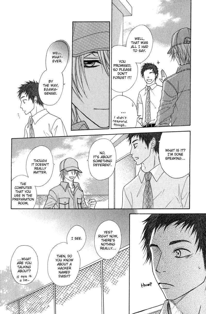 Read Dengeki Daisy chapter 30 image 25 on Lezhin
