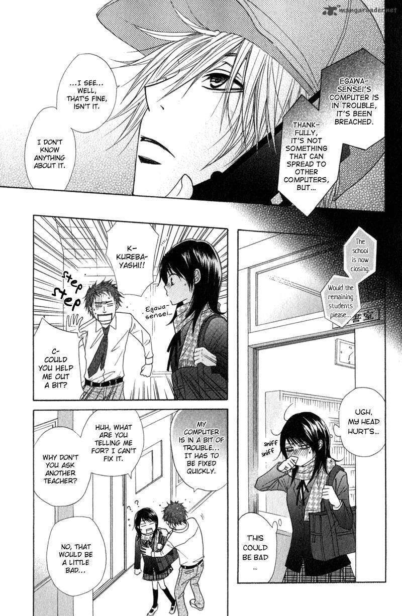 Read Dengeki Daisy chapter 30 image 30 on Lezhin
